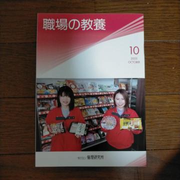 E̋{@2025N@10 1