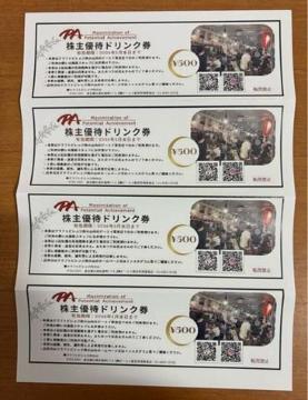 �y���������z�N���t�g�r���b�W�����R ����D�҃h�����N�� 500�~�~4���A