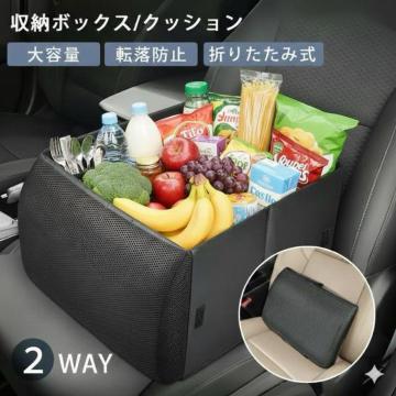 ����� �ו��u�� �ԗp �V�[�g�{�b�N�X ���[ �N�b�V�����t�� �]���h�~ �Œ� �w������Ή� �ԗp �N�b�V������e�� �J�[�p�i