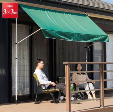 オーニング シェード グリーン 日よけ つっぱり 3mカラー