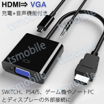 HDMIIXtoVGA+AUXX+[d 3.5mm@