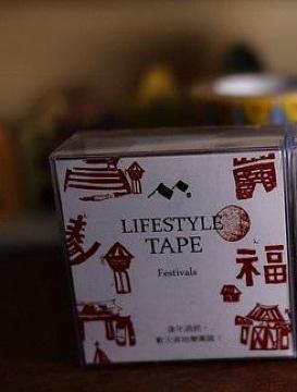 p@Festival@Ձ@OPPe[v