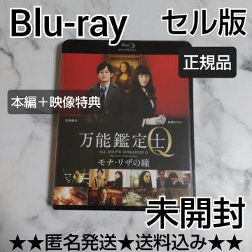 Blu-ray(Z)w\ӒmQ -iEU̓- X^_[hxJ
