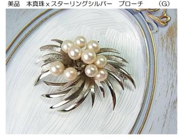 500~X^{^ X^[OSILVER u[` Be[W10@5.9-6.3mm삭炢iGj