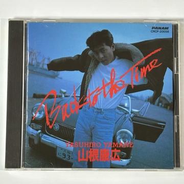 RNL / BACK TO THE TIME