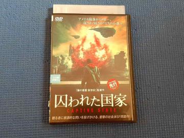 DVD ����ꂽ���� ���p�[�g�E���C�A�b�g