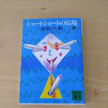 �V���[�g�V���[�g�̍L��2