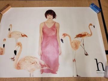 hitomi ������|�X�^�[ �x�X�g�A���o���uh�v�t���~���S 103�~145cm