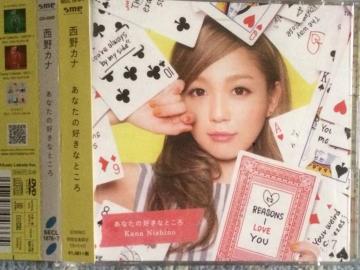 A!Ji/Ȃ̍DȂƂ끙/CD+DVD/i