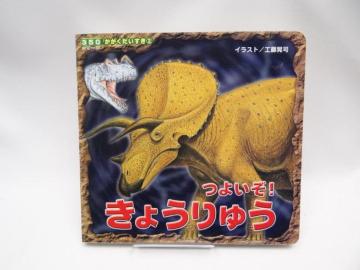 2205 悢!傤イ