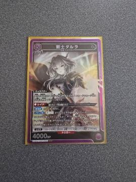 ユニオンアリーナ 闘士タルラ SR