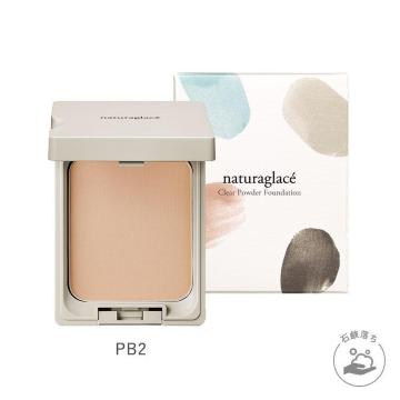 naturaglace★クリアパウダー ファンデーション★PB2 ピンクベージュ