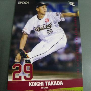 EPOCH �y�V�C�[�O���X�J�[�h�@���c