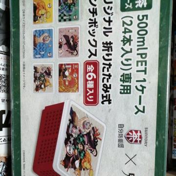 �S�ł̐n�I���W�i���܂肽���ݎ������`�{�b�N�X