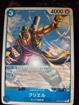 �����s�[�X�J�[�h���N���G�����󂯌p�����ӎu