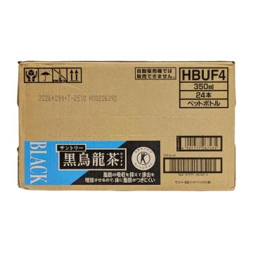 サントリー 黒烏龍茶 350mlPET×24本