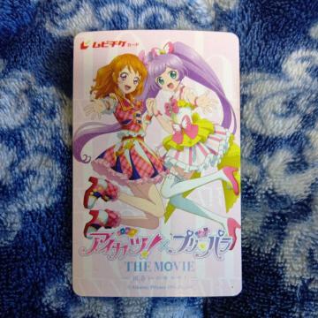 �A�C�J�c���v���p�� ���r�`�P�J�[�h�g�p�ς�
