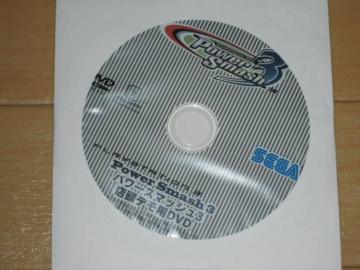 DVDp[X}bV3 Xp