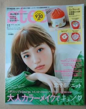 steady.2021N11t^Ȃtސ_Rqmc[쑾꒩މq^仈єaXqV