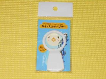 オープナー★ホイッスルオープナー 白色★新品未開封