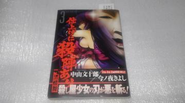 dグɎEw@񔄕i@@M@CXg@TC{@SN@R \Y@m 悵@R~bN
