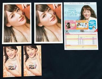 Z@͂邩@uJ^OqȂǁ@T_v