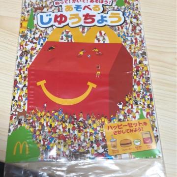 新品未開封★ハッピーセット景品あそべる自由帳1冊