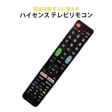 erR Hisense nCZX p er ݊ R ݒsv fW^ ng ter Netflix