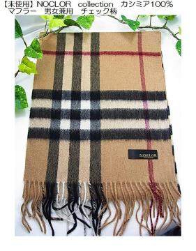 500�~�X�^�y���g�p�zNOCLOR collection �J�V�~�A100�� �}�t���[ �`�F�b�N���@�j�����p