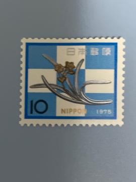 ���{�X�� 10�~���ʐ؎� 1975�N���s