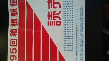 ��95�񔠍��w�`������  �ǔ��V��