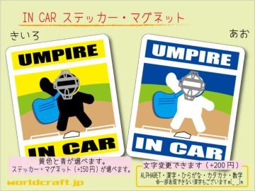  IN CARXebJ[싅 Ro[Wԁ@V[