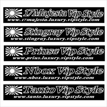 旭日 マジェスタ Vip Style 100センチ