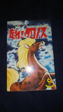 ������N���m�X�������ЁA��ˎ���