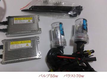 HIDLbg 12v@H3@g3@70w @3000k@6000k@180~