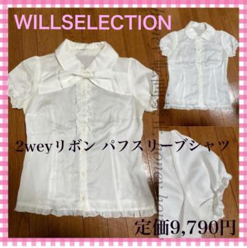 O\rbO{tptX[uVc艿9,790~WILLSELECTIONEFZNV1