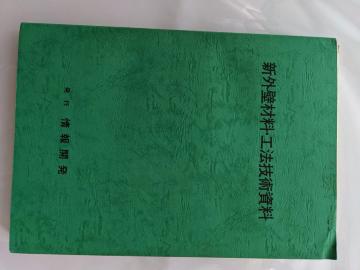 [VOǍޗH@Zp][_CQhh^]sJ