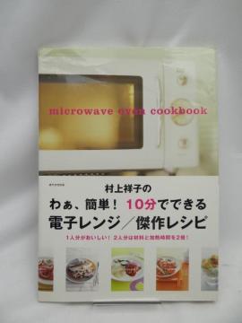 2405 ˎq̂킟AȒP!10łłdqW