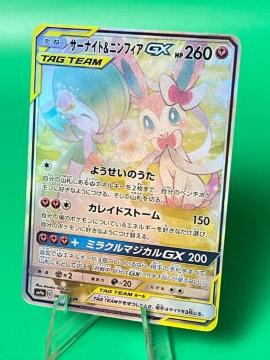 �y���i�z�T�[�i�C�g���j���t�B�AGX SA SR 061/055 SM9a �i�C�g���j�]�� �|�P�J �|�P�����J�[�h