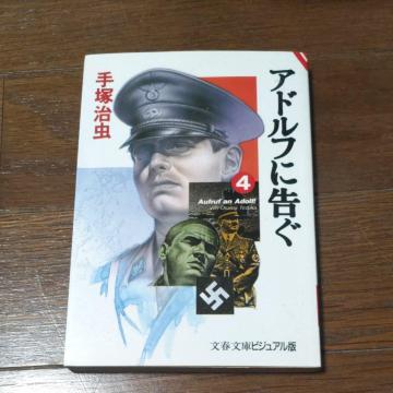 �A�h���t�ɍ��� 4�� ����