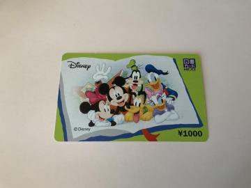 �}���J�[�hNEXT 1000�~