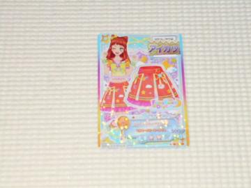 ACJcX^[Y! P SC-47 RbgVbvXJ[g