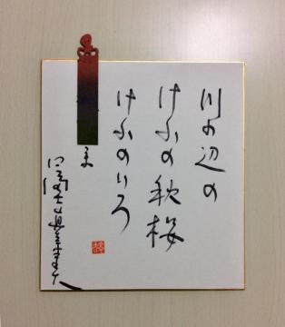 �w�y�m���ޔ��x�T�C���F���I