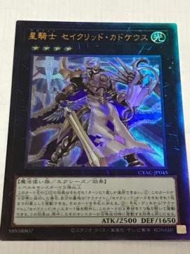 VY Rm ZCNbhEJhPEX CYAC-JP045 [tA