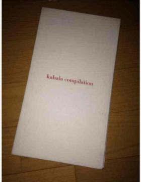 i A، 2gCDkahala compilation