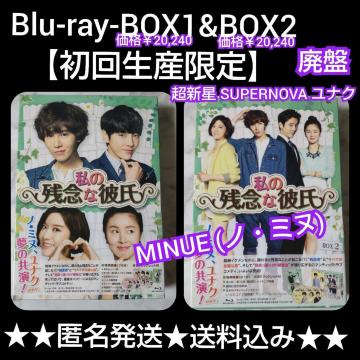 Blu-ray-BOX1&2y񐶎Yzw̎cOȔގ xiN mE~k
