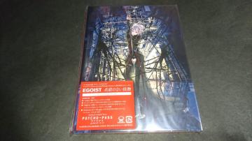 yVizÔȂ(񐶎Y)/EGOIST TCRpX PSYCHO-PASS chelly reche