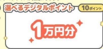 ׂfW^|Cg10000~/L[z_[g[gobO/1