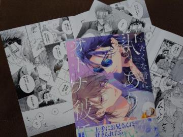 BLAjCgqE[tbgtyȐɂ̖󂠂Igiގzc˂