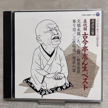 ܑ Íu xXg 2g CD UȎ^ Ή   RrA n100NLO ꌈ